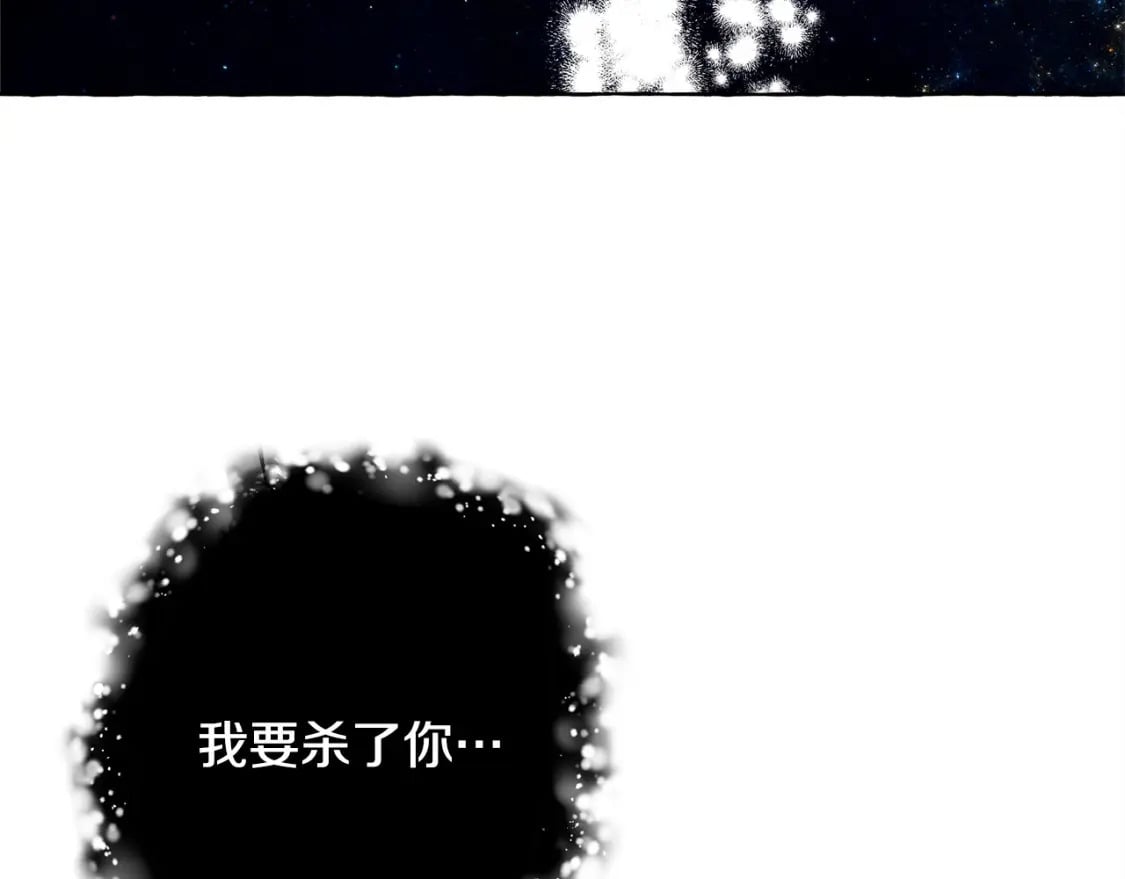 第68话 艾蕾失去魔力30
