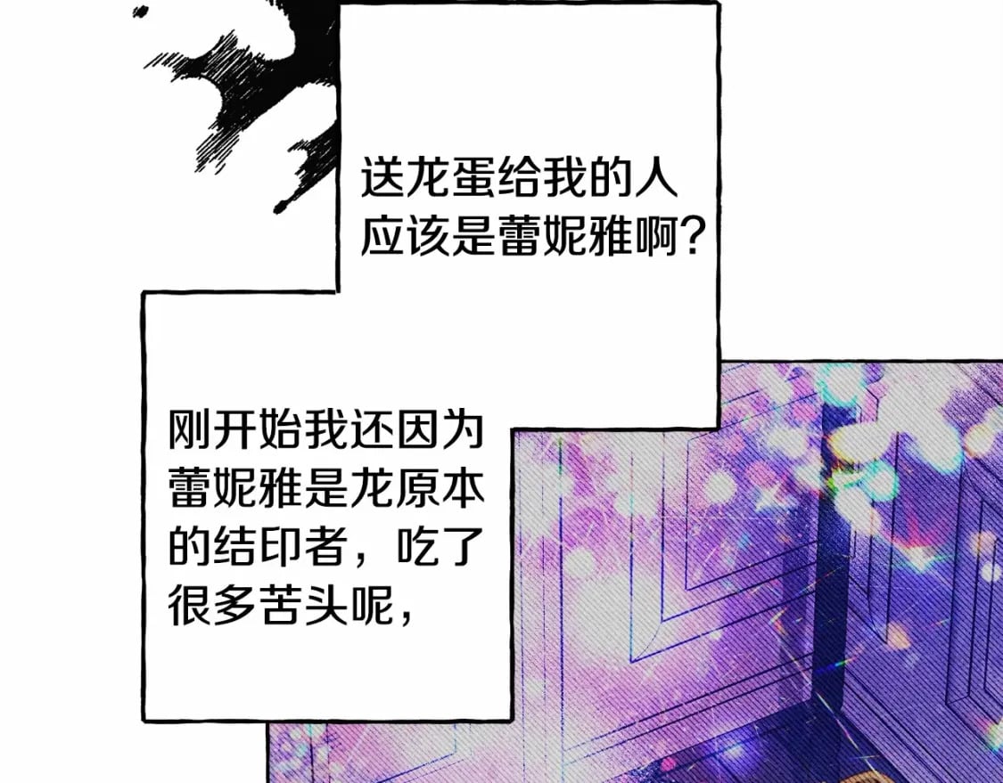 第56话 想他41