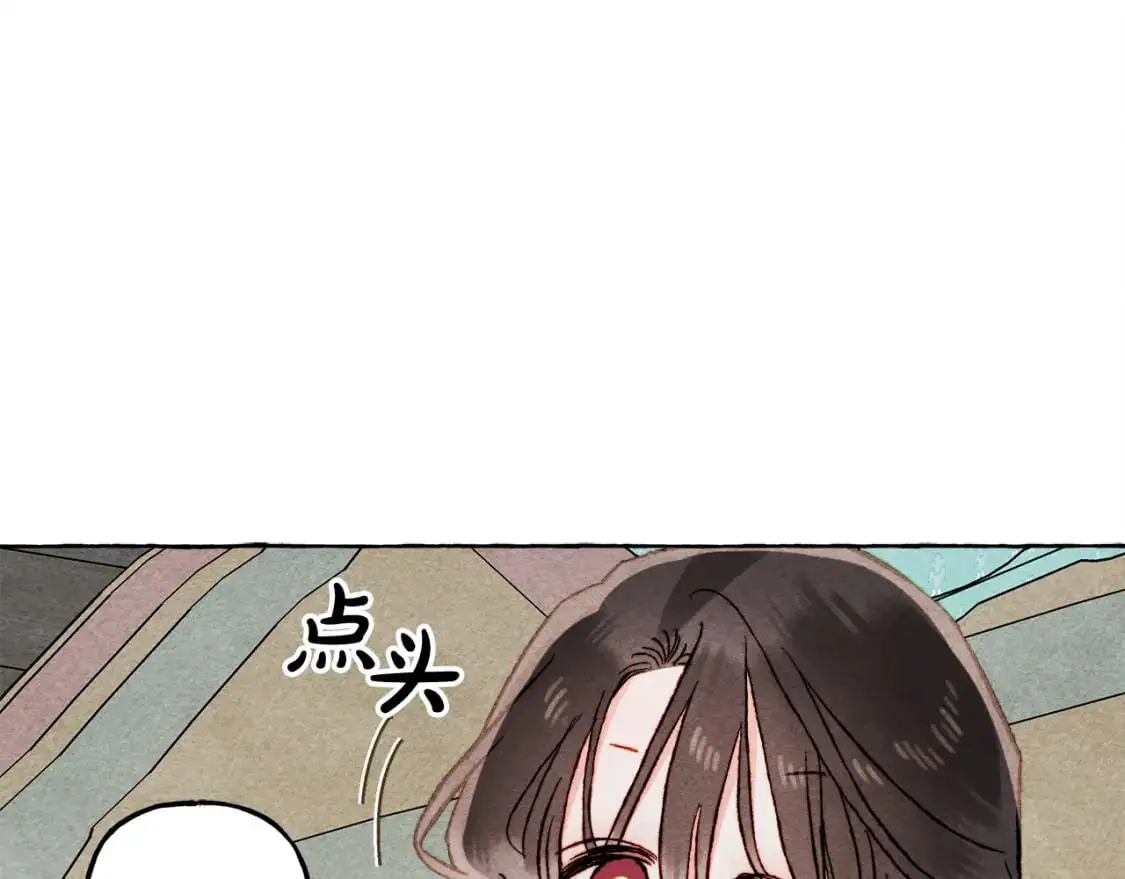 第66话 你想见艾蕾吗？140