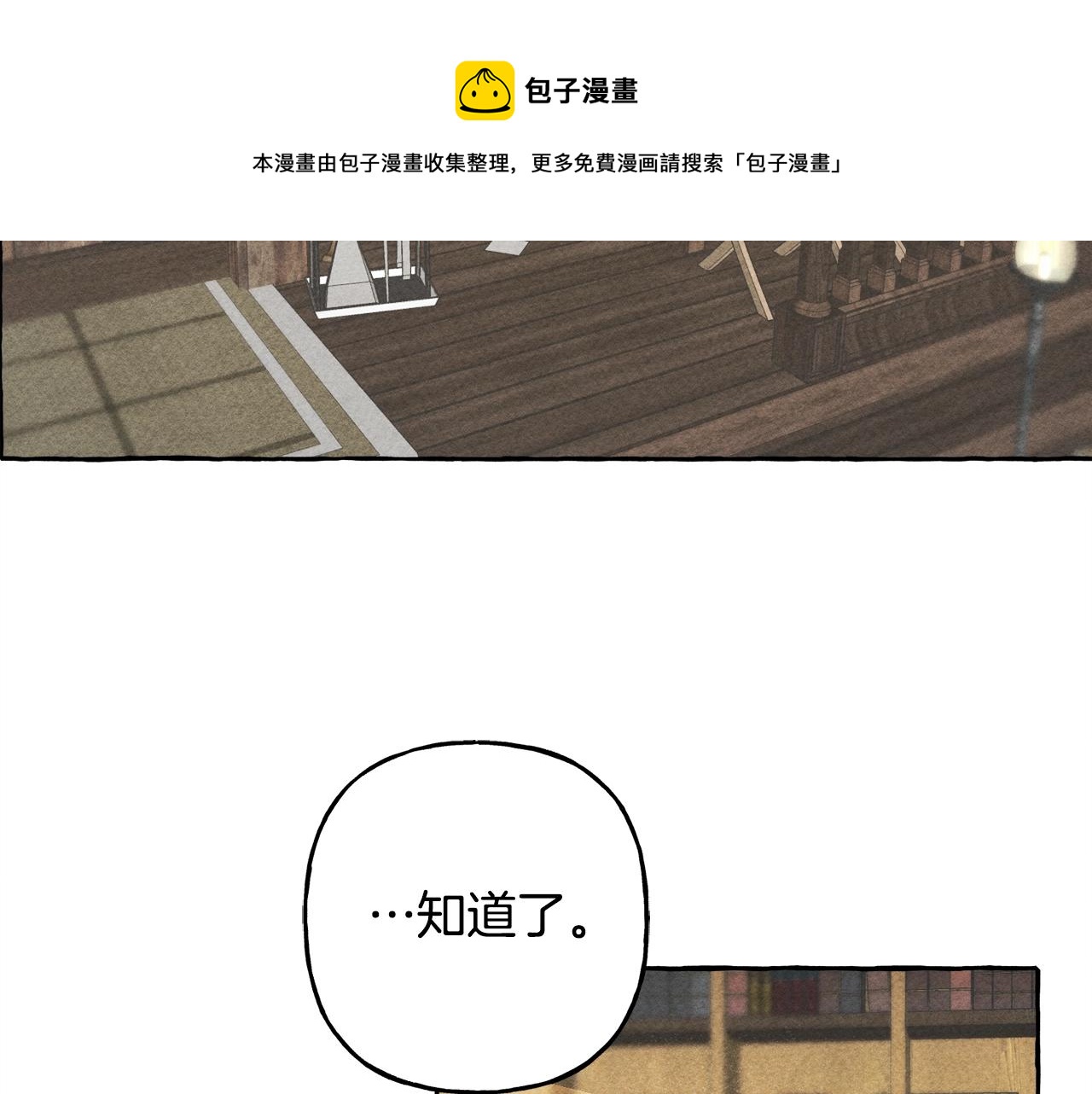 第2话找不到妈妈了？92
