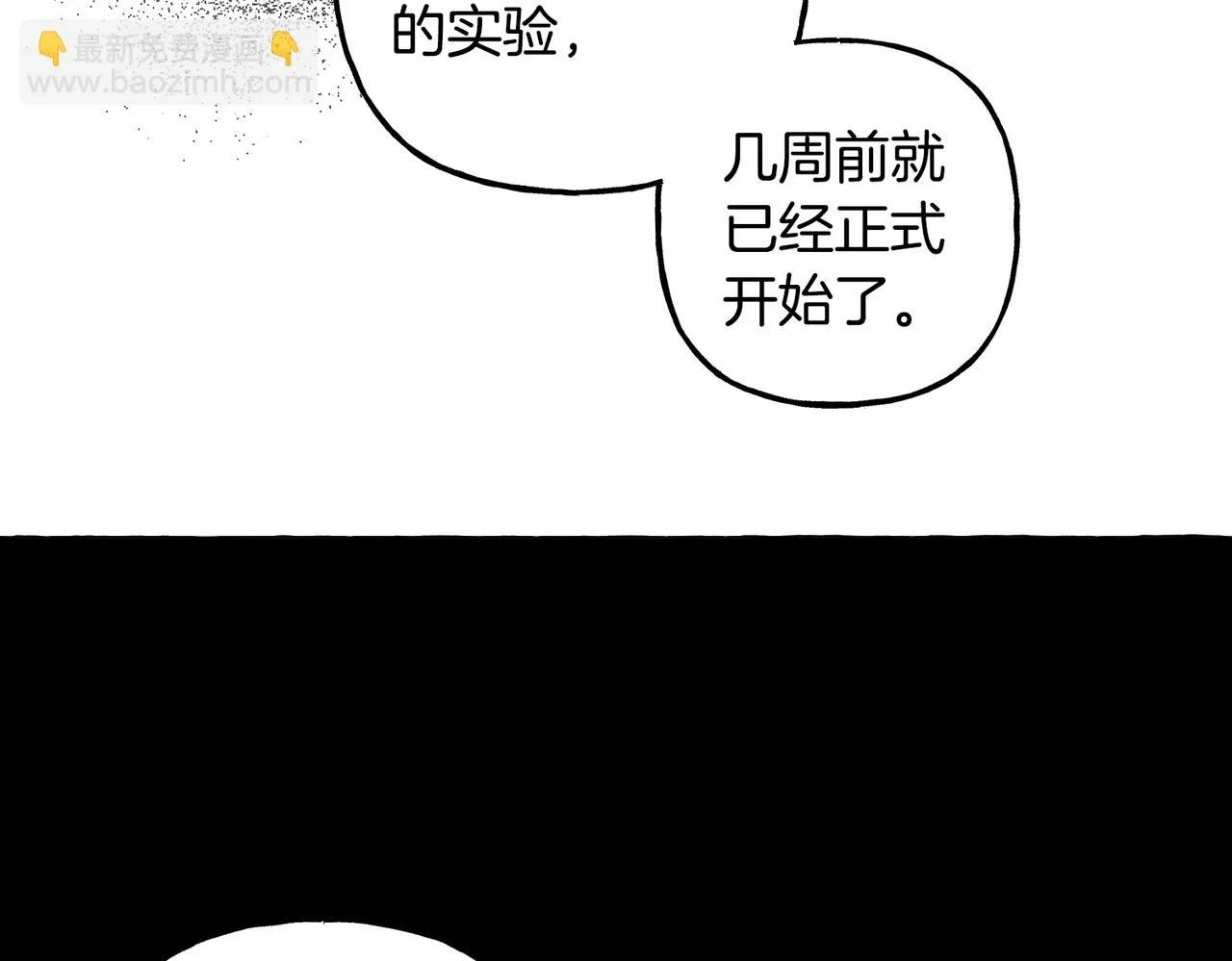 第54话 决绝的她34