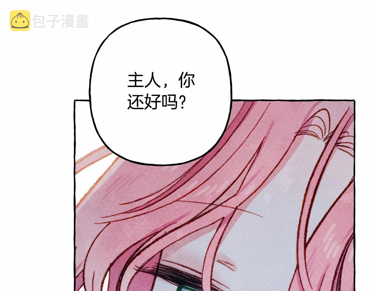 第11话不可靠的女人96