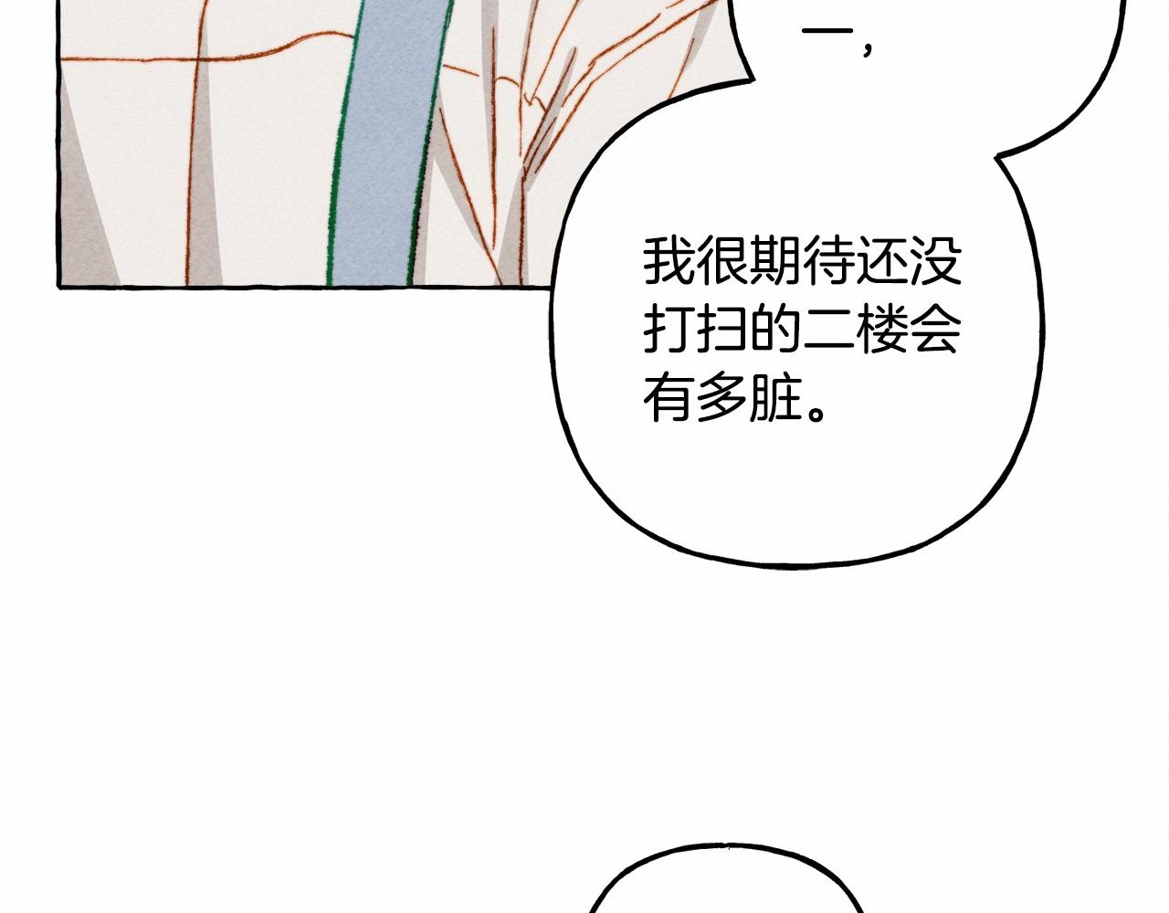 第8话男妈妈的日常41