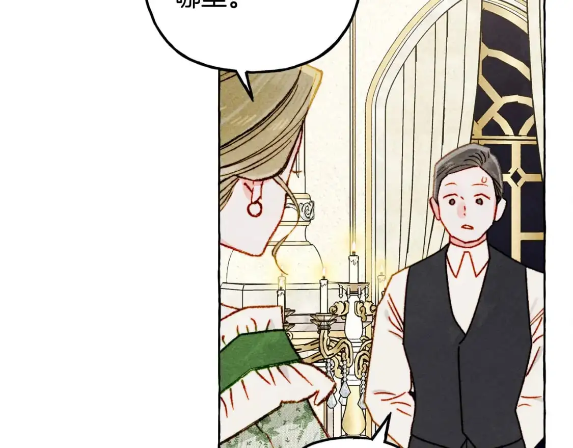 第71话 相亲134