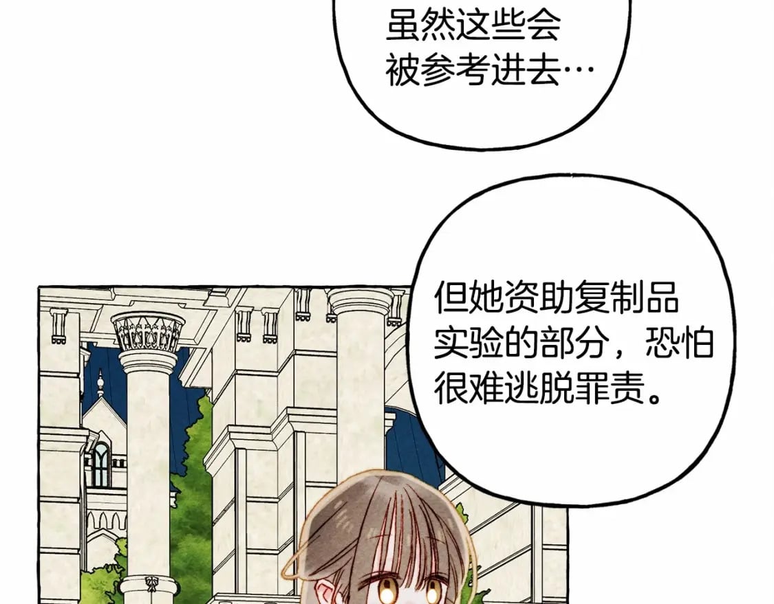 第64话 砰砰的心跳24