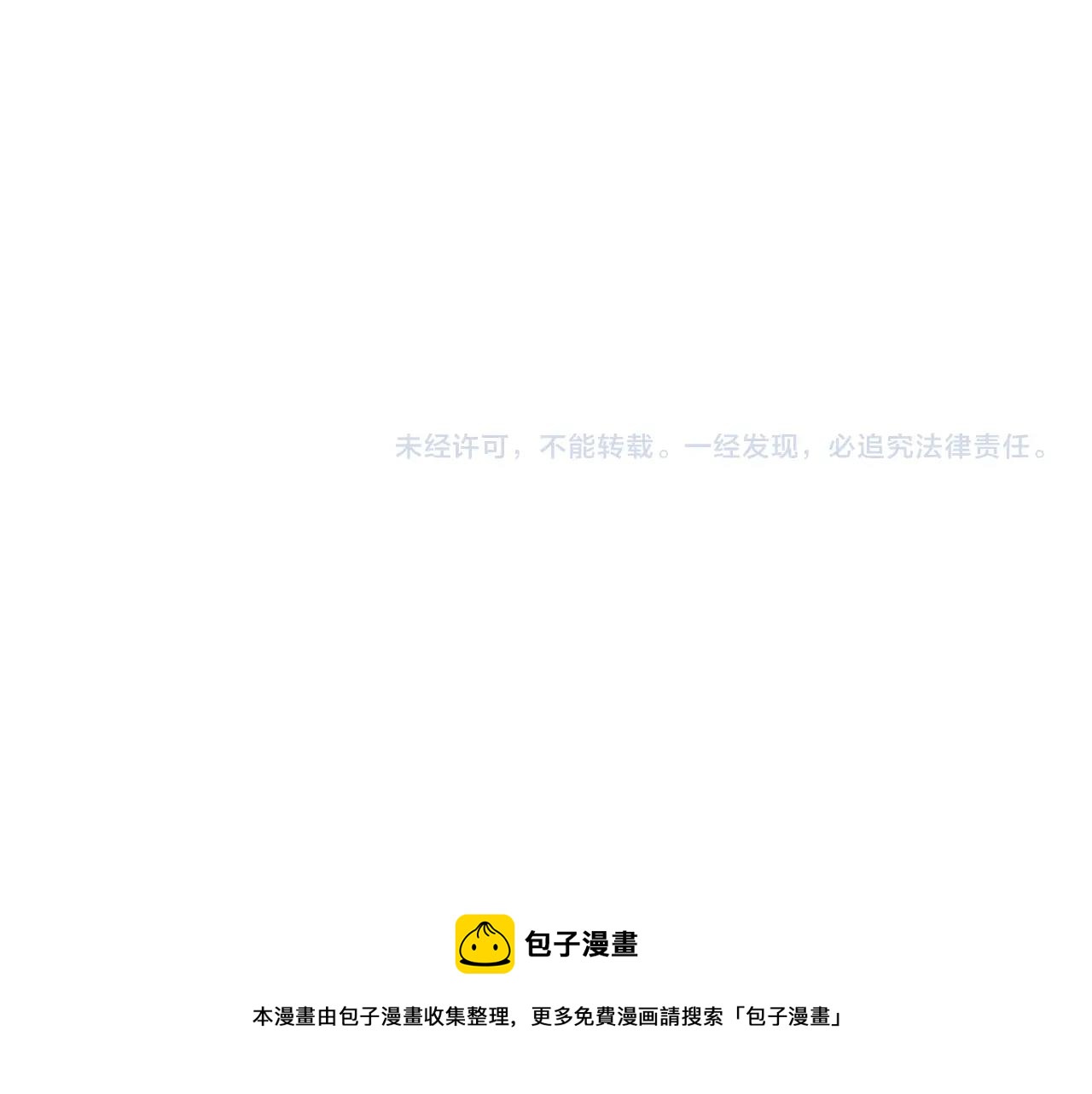 第24话“管家”失踪了150