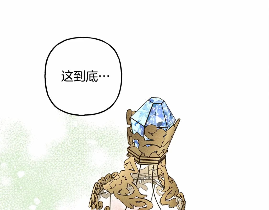 第61话 主动就会有故事0