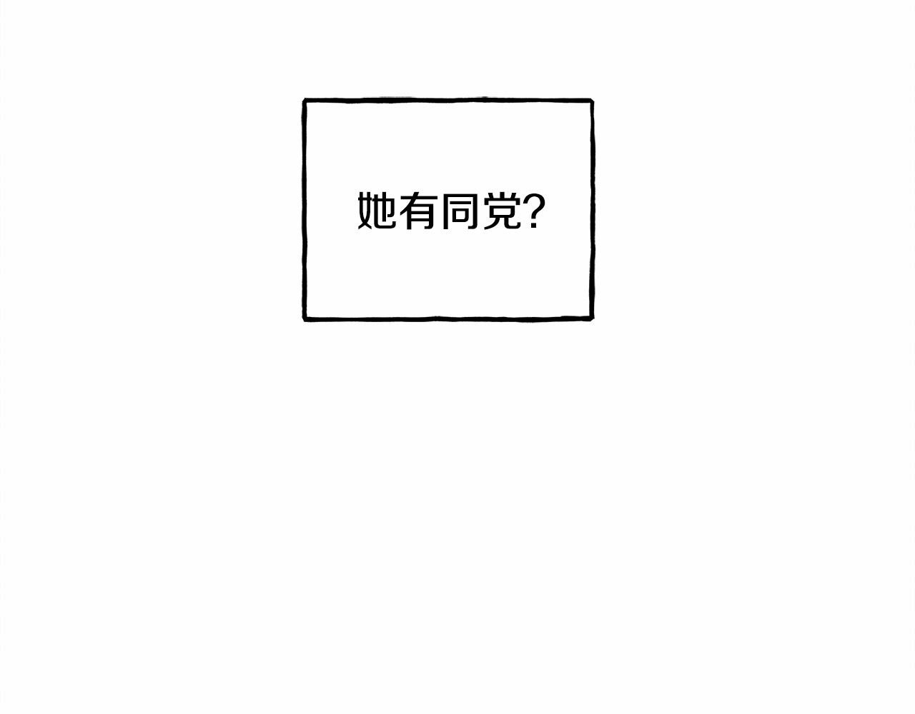 第7话不可以和他睡了133