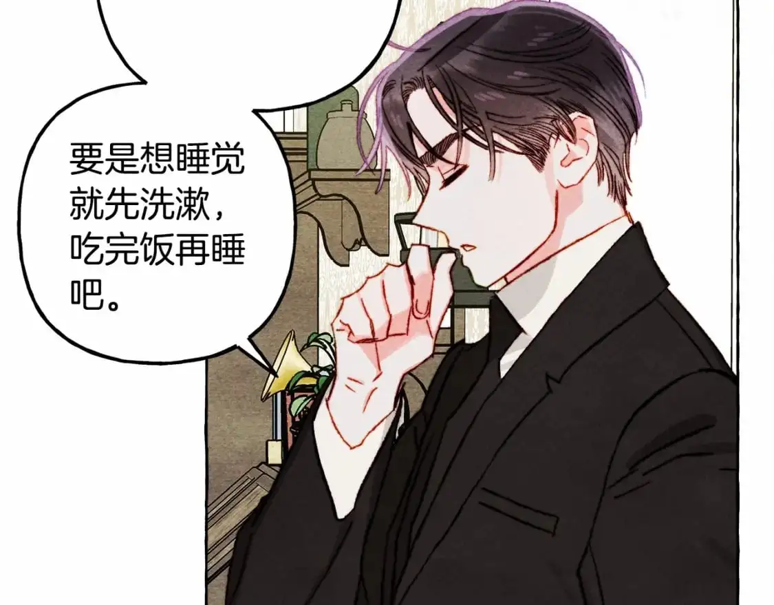 第46话 生气了74