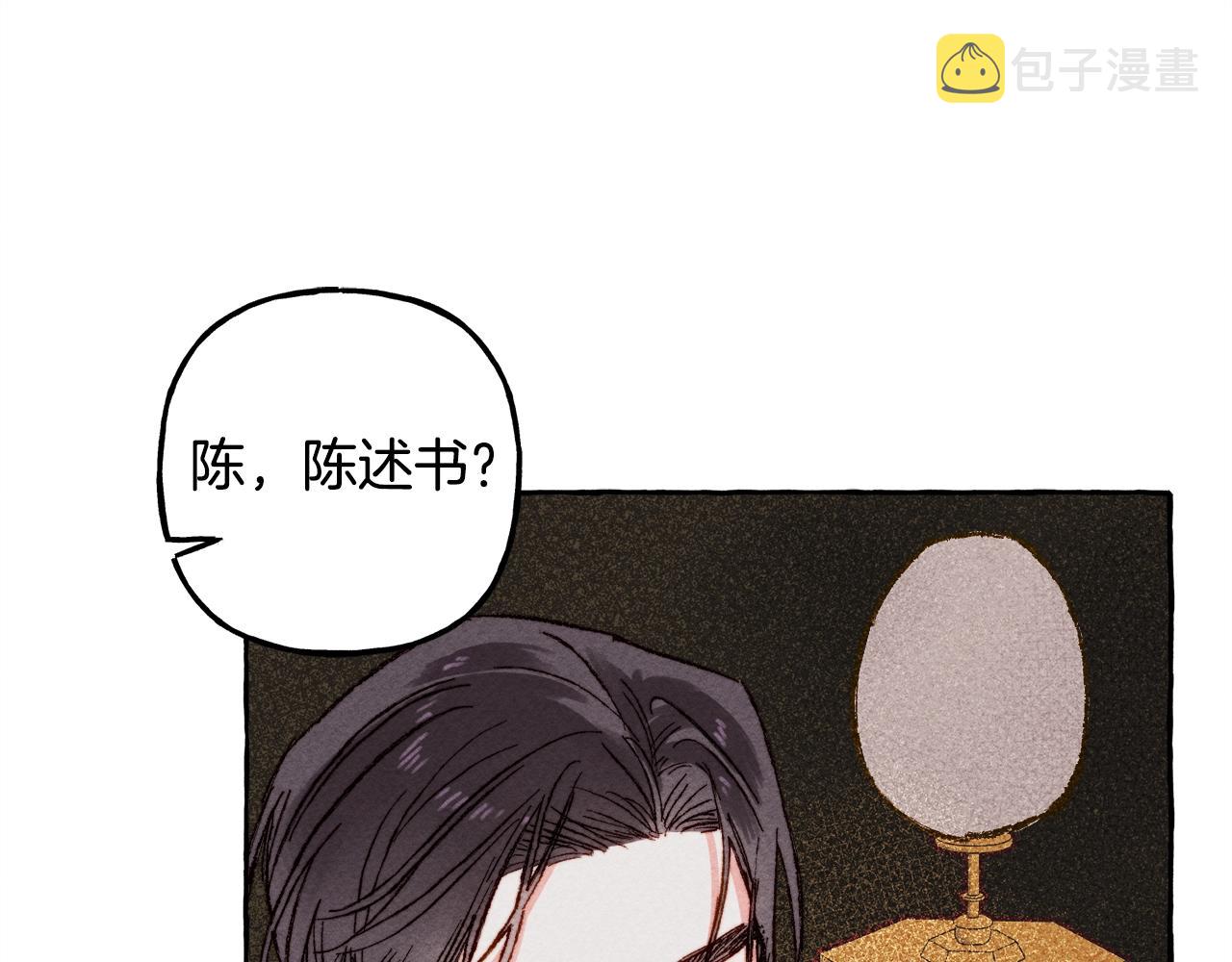 第3话记在小本本上114