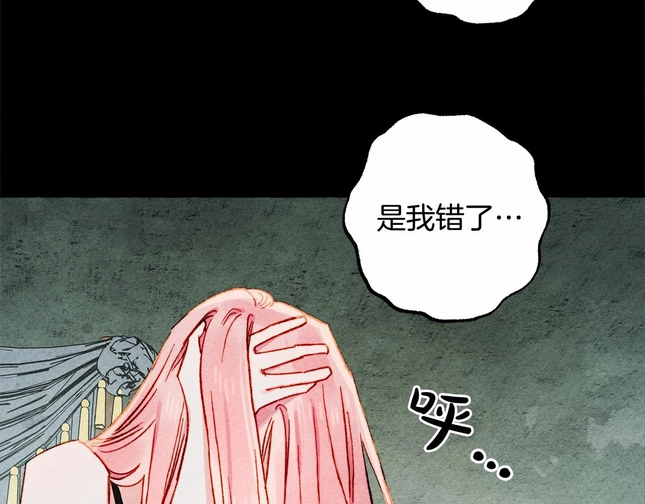 第51话 说谎89