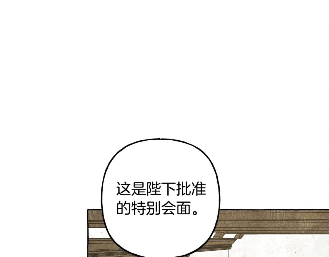 第68话 艾蕾失去魔力57