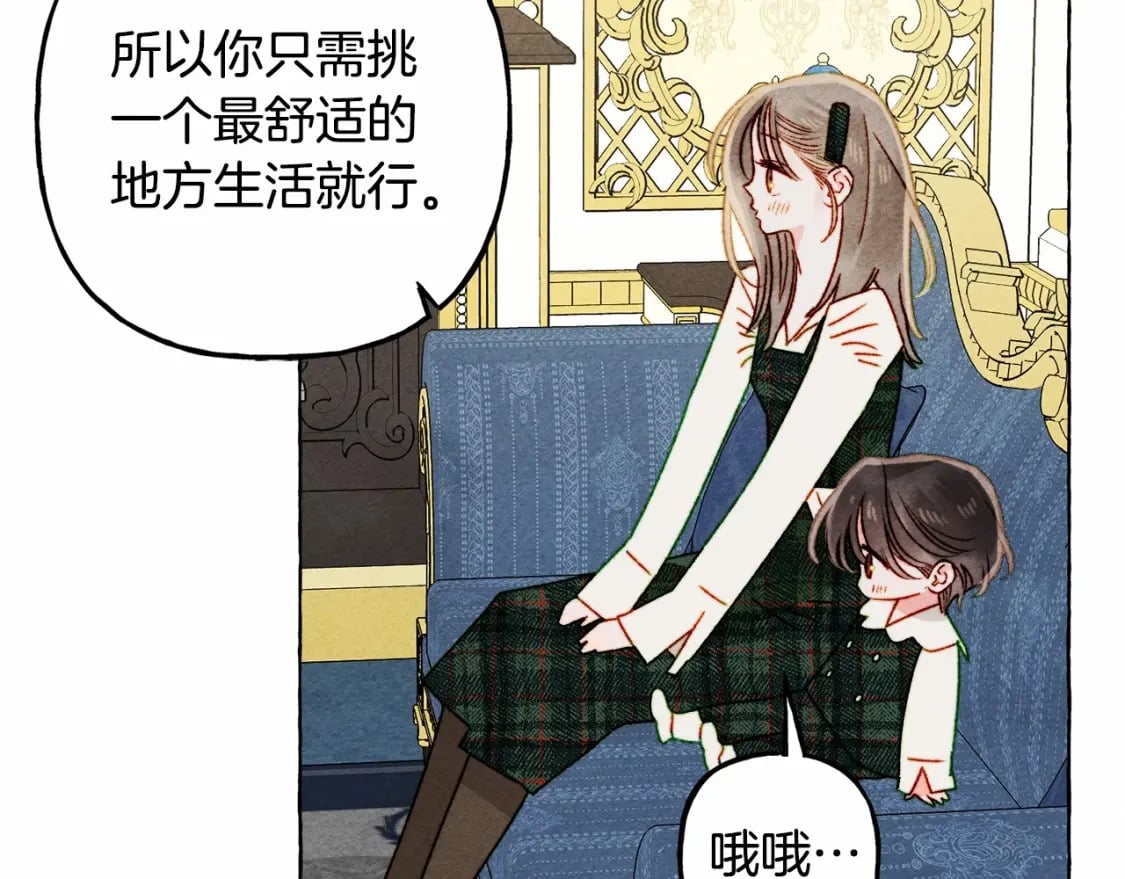 第62话 龙大人的审讯95