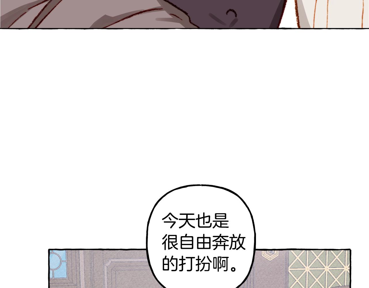 第6话您的太太93