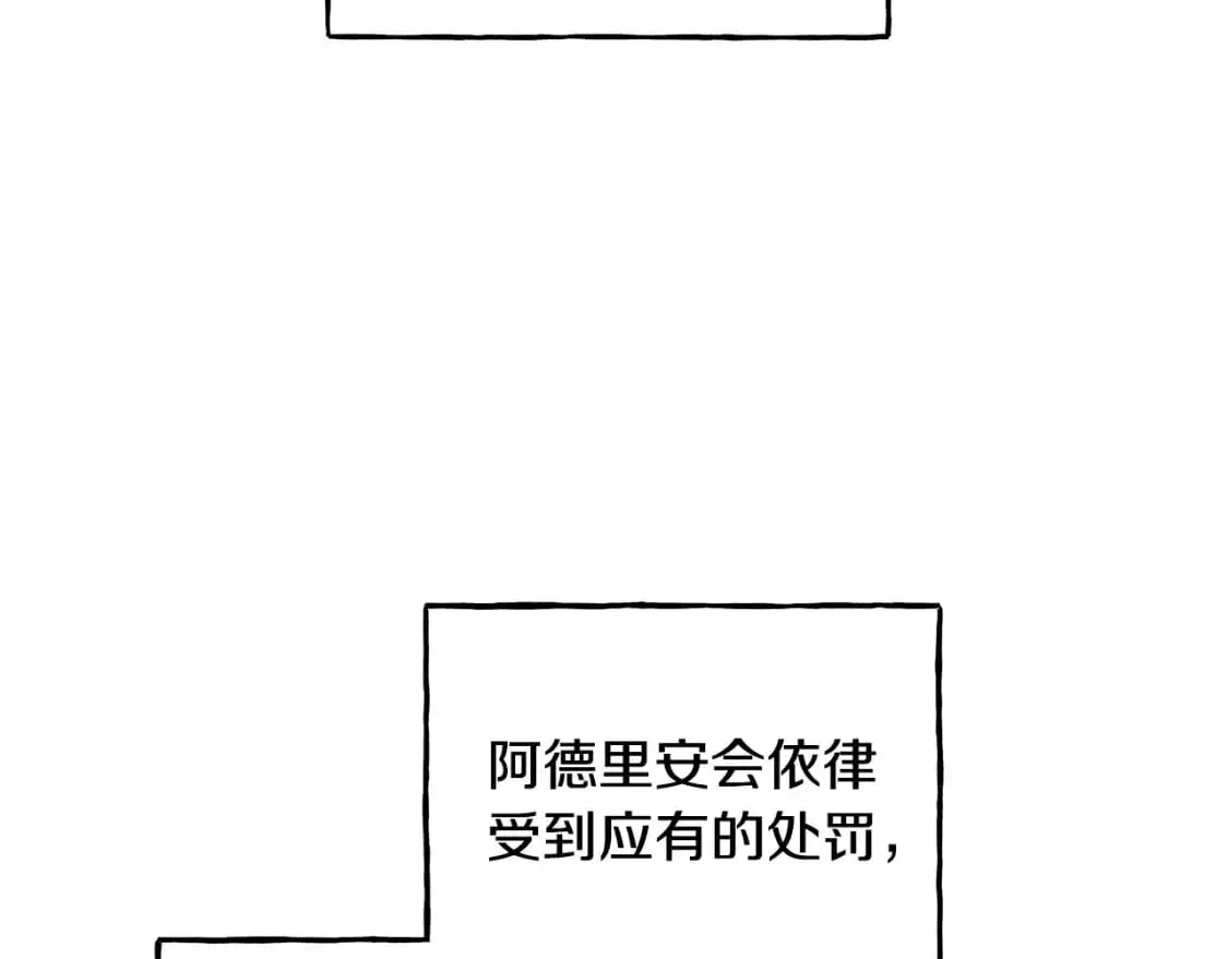 第71话 相亲30