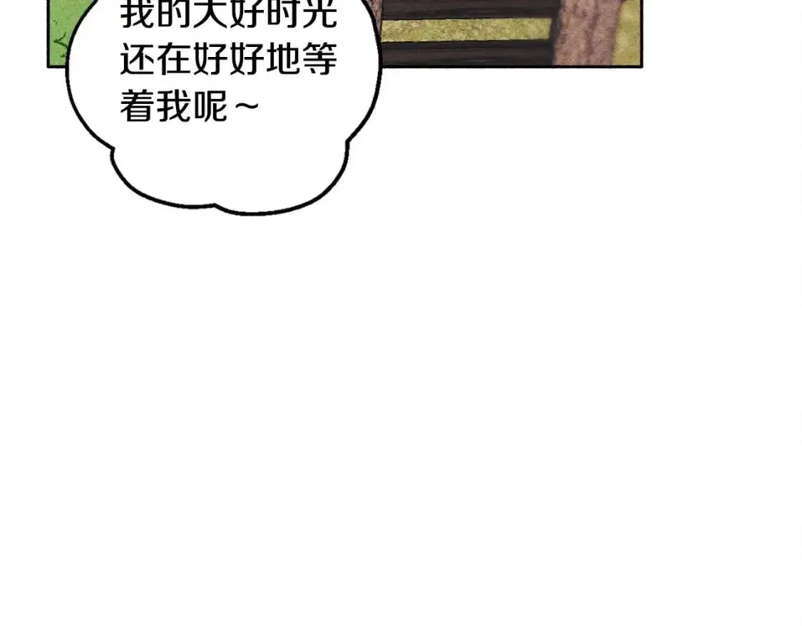 第1话 我命中注定的崽崽啊80