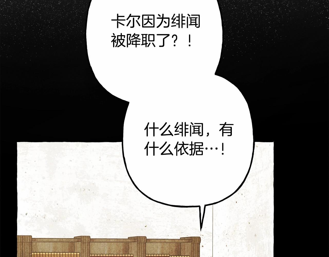 第40话我来找你了47