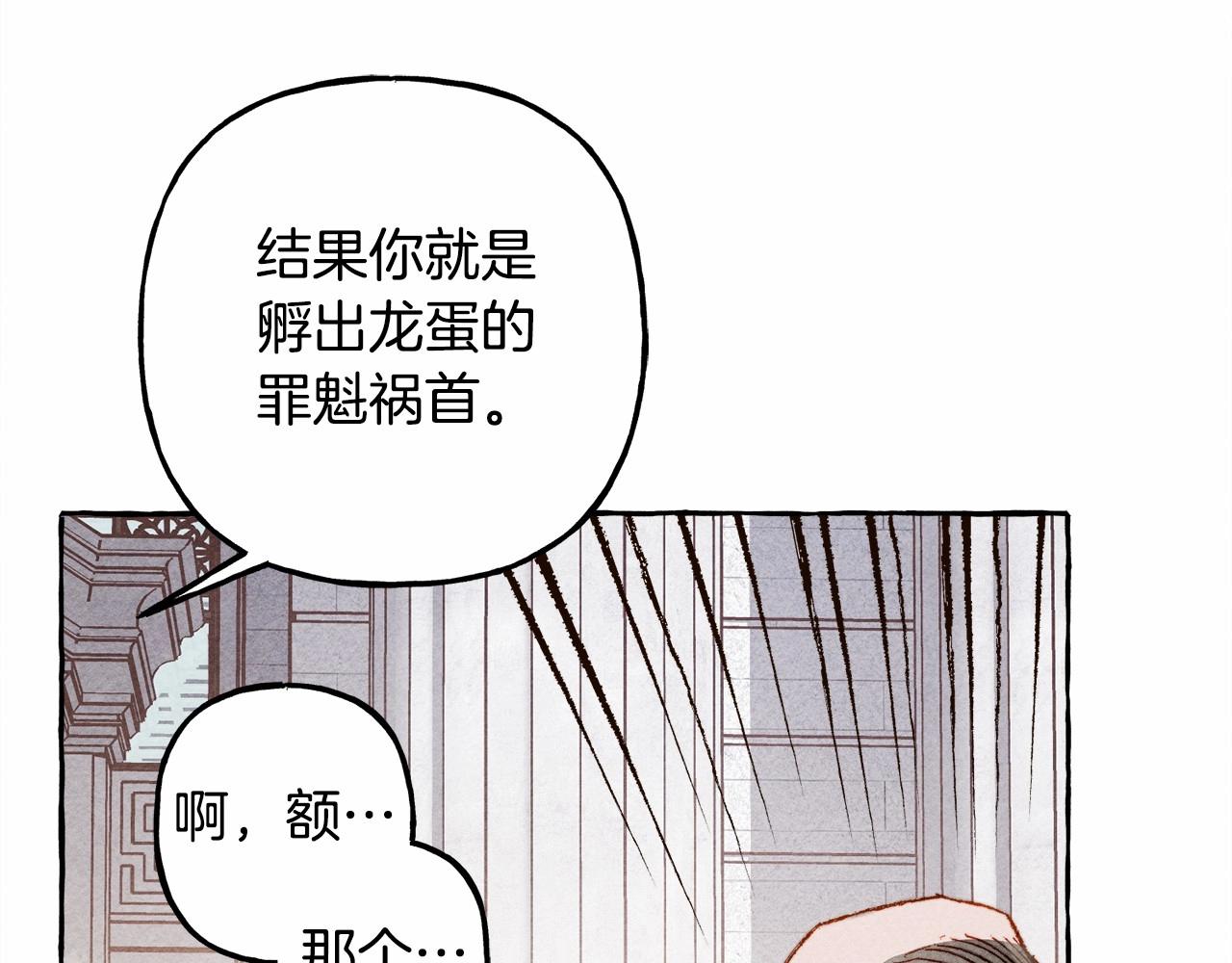 第30话父慈子孝（bushi123