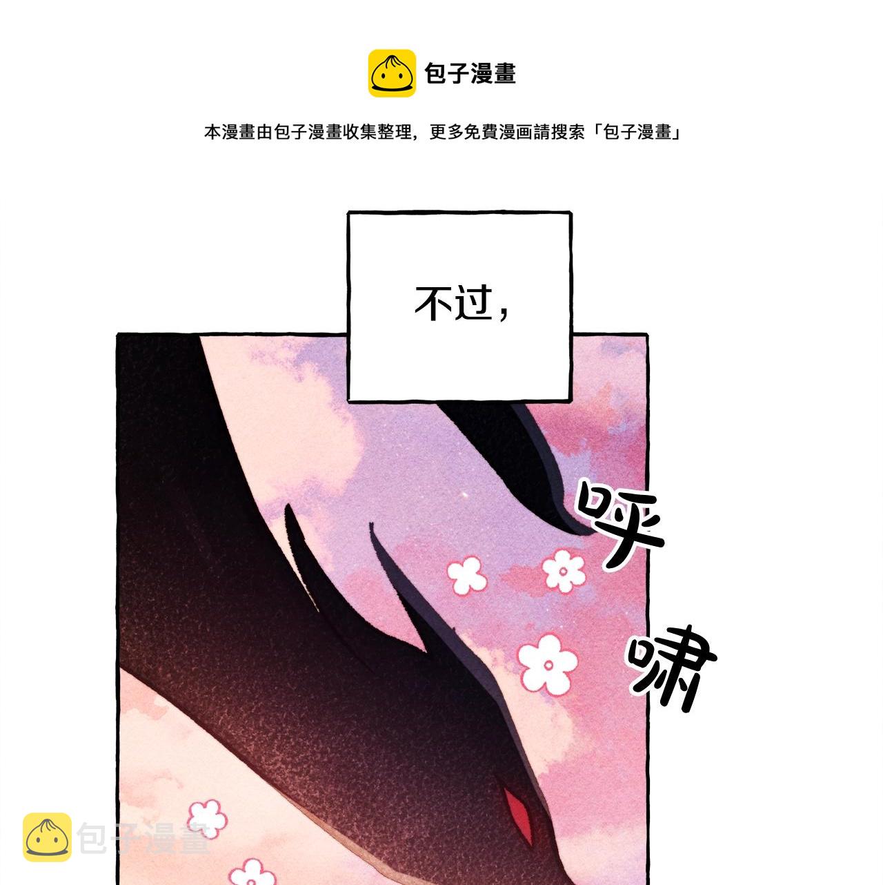 第28话状态好到爆炸140
