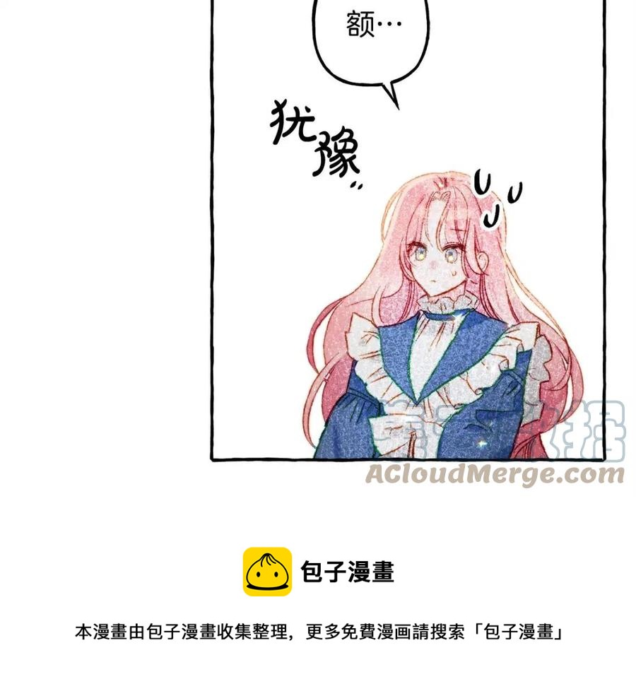 第16话崽飞起来了？72