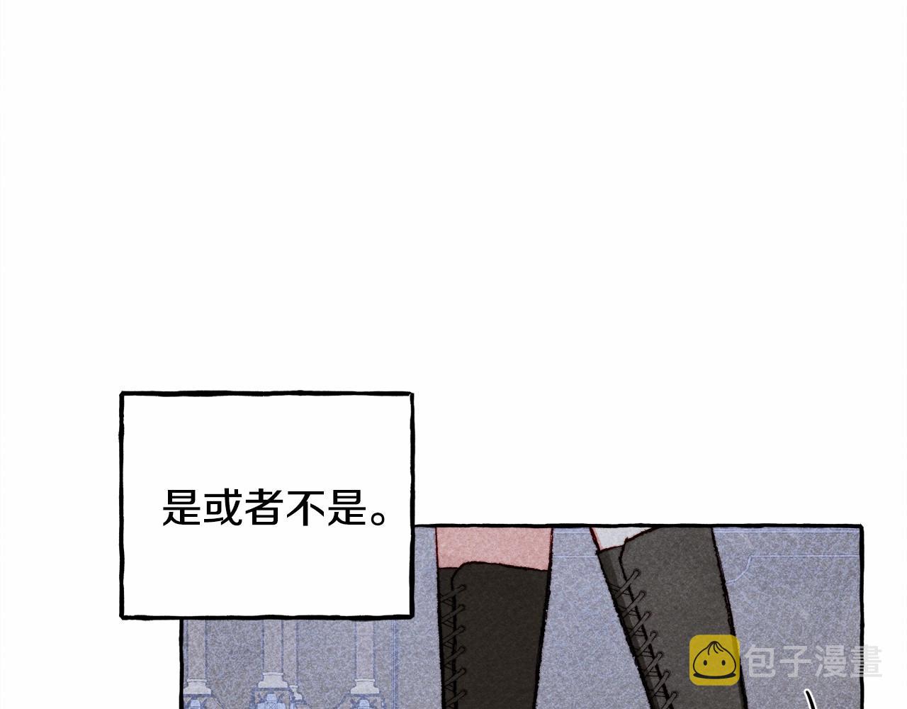 第11话不可靠的女人26