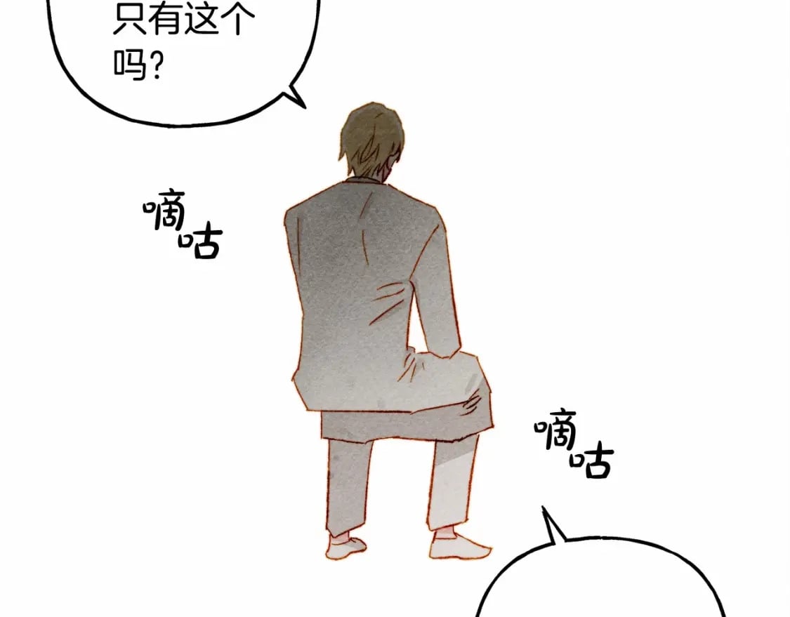 第65话 说谎？129
