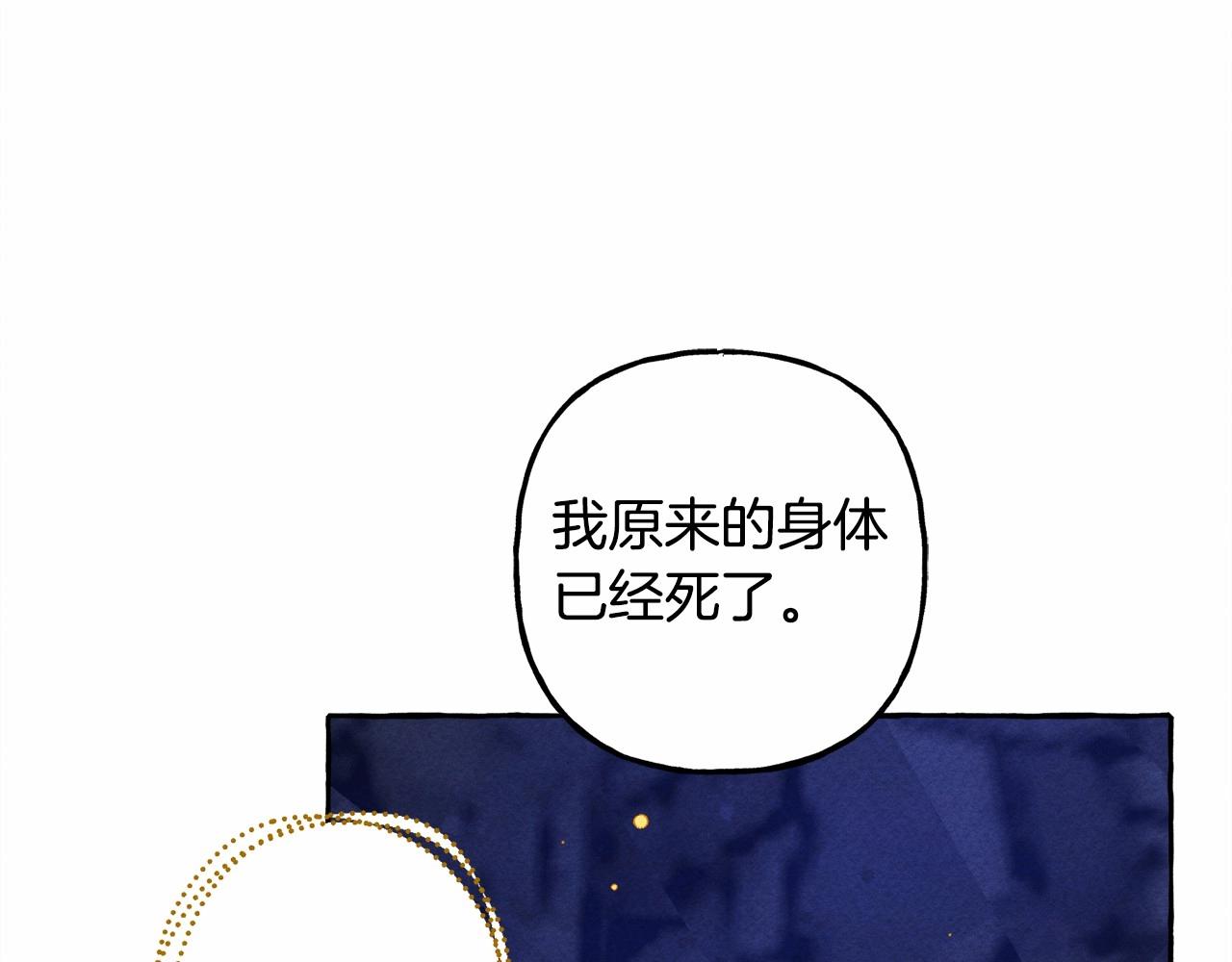第43话 我是接盘侠？69