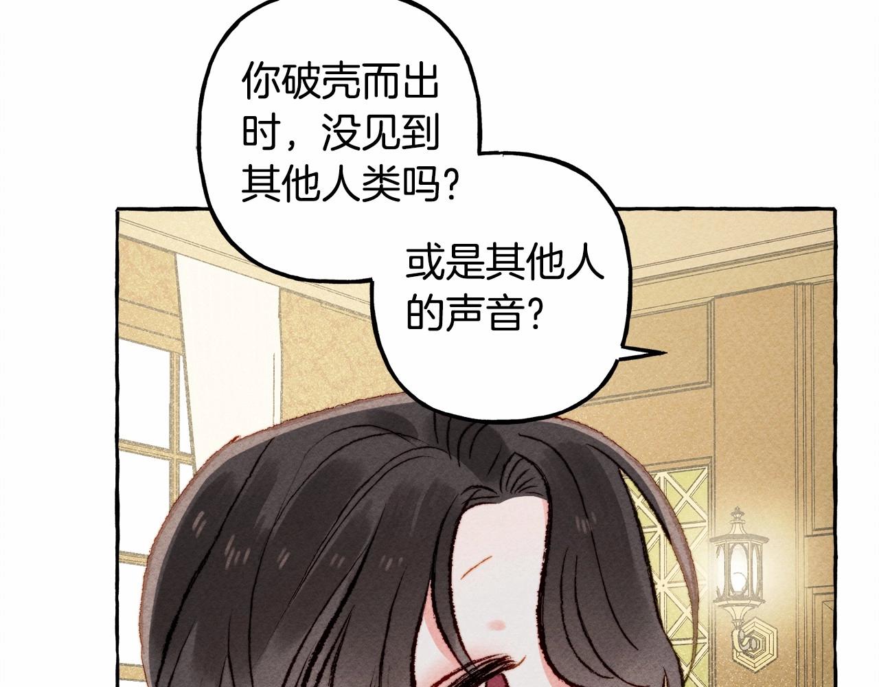 第7话不可以和他睡了137