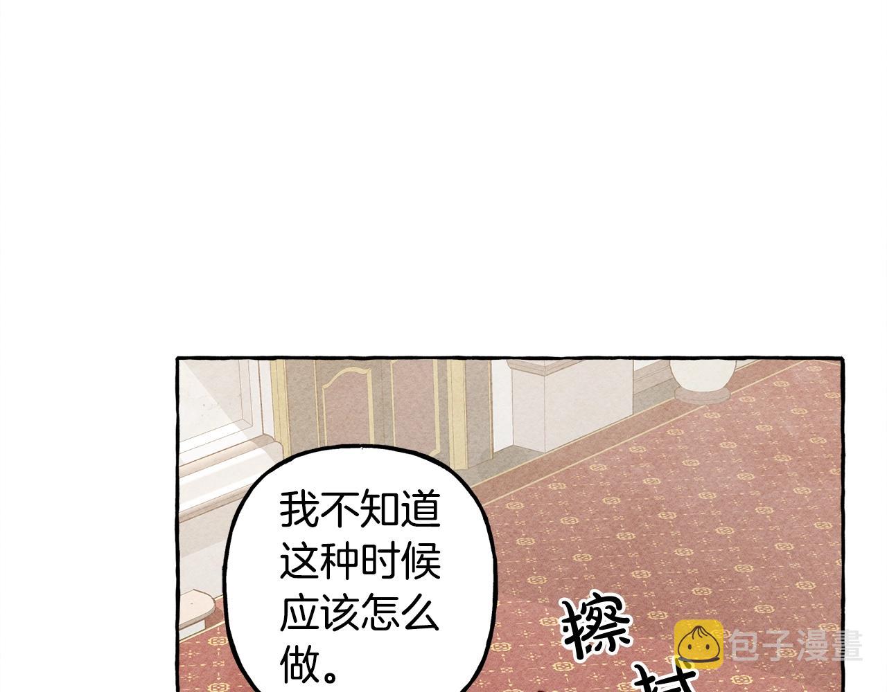 第24话“管家”失踪了123