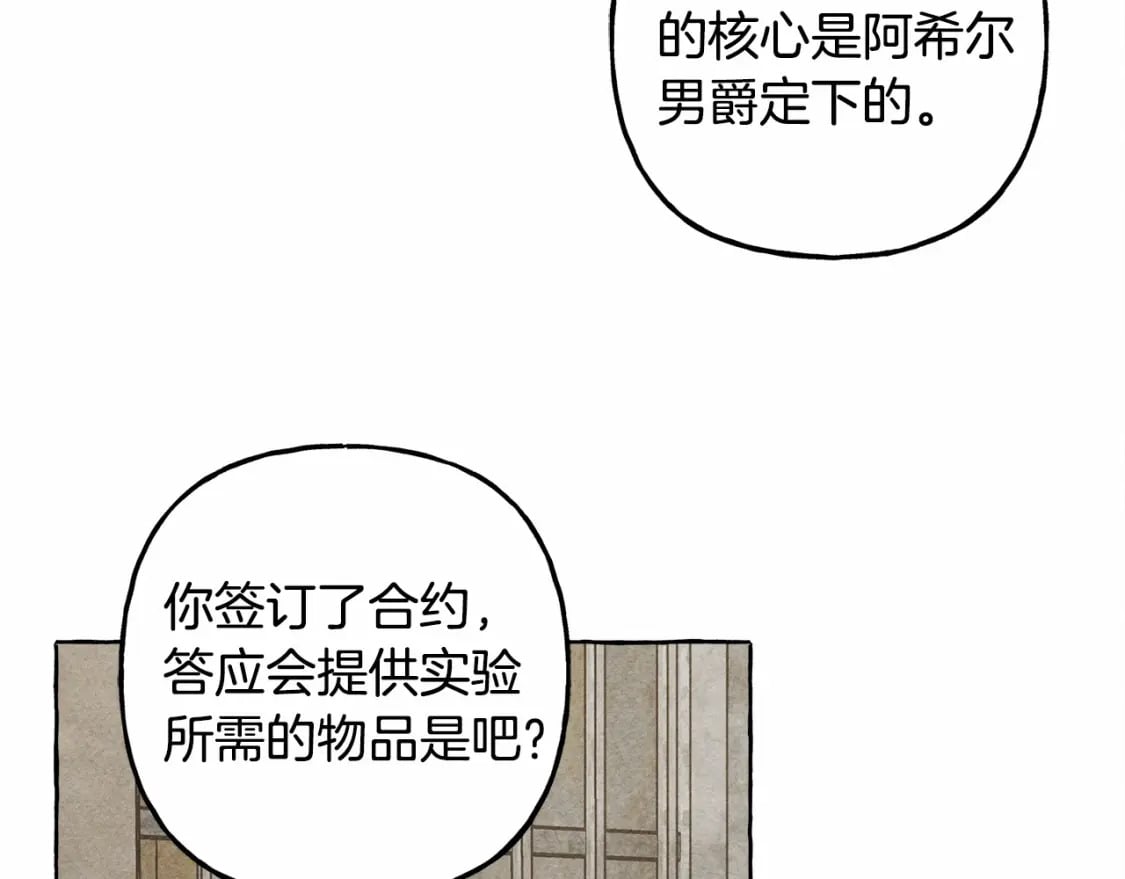 第63话 慌张128