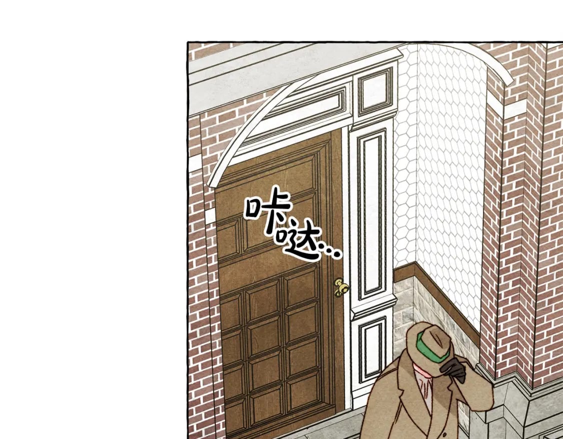 第69话 你为什么要可怜他？59