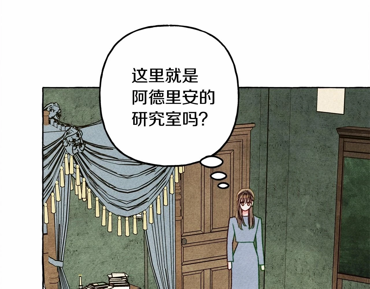 第53话 分手吧106