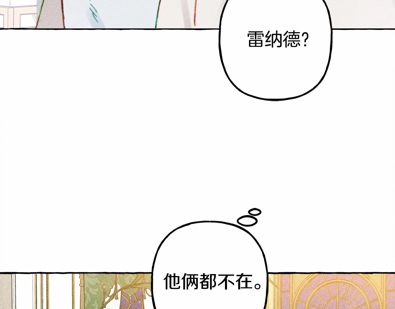 第36话可以不回去吗？71