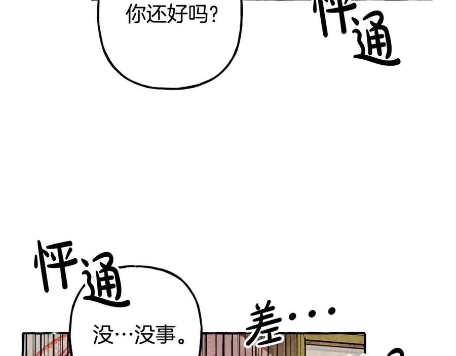 第16话崽飞起来了？43
