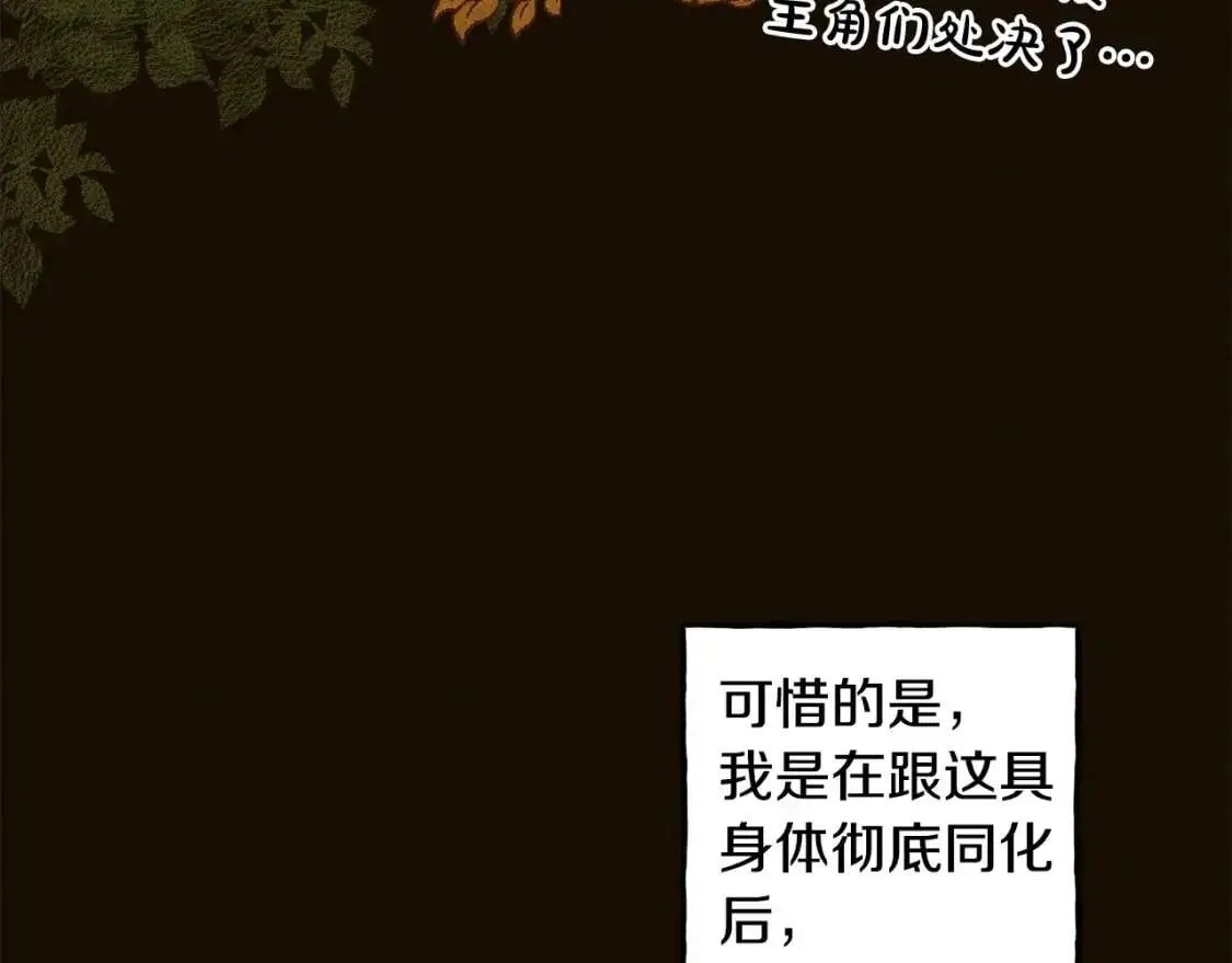 第1话 我命中注定的崽崽啊56