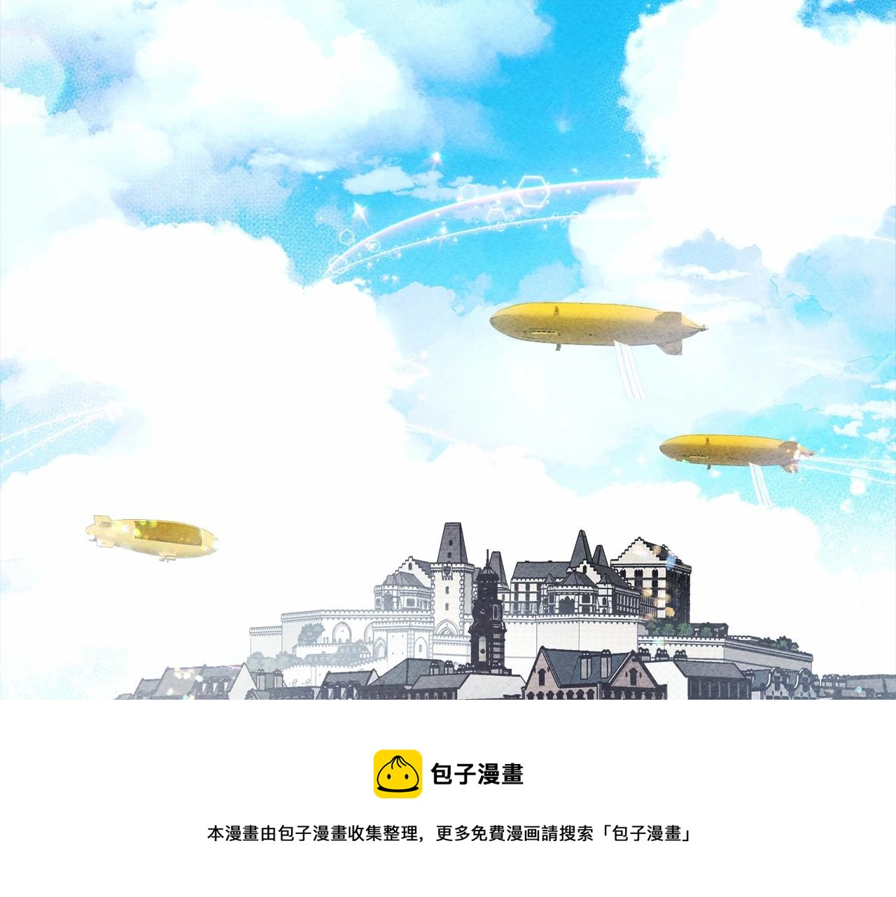 第29话管家的羞涩140