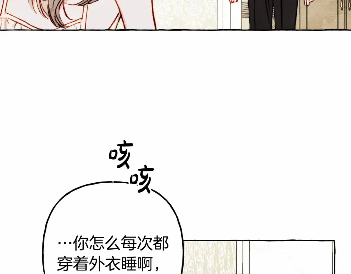 第46话 生气了73