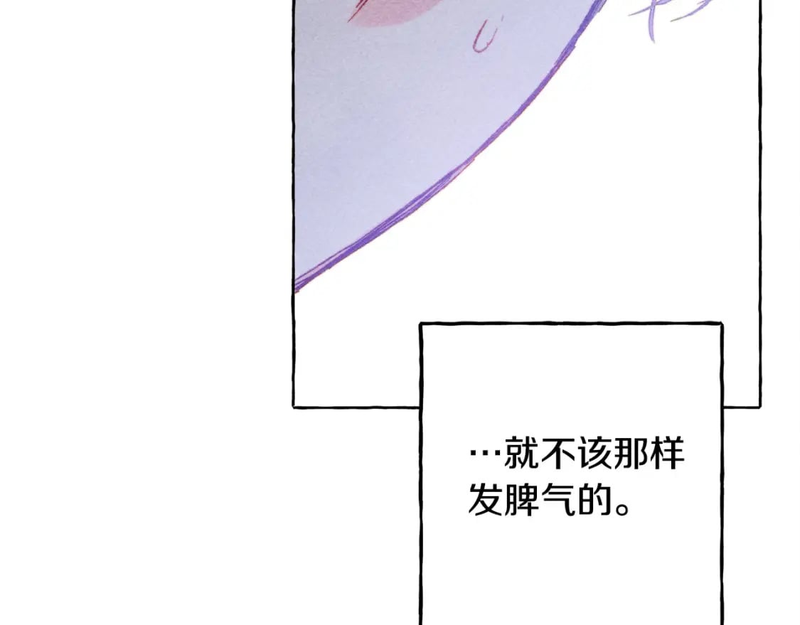 第72话 再也见不到她了？64