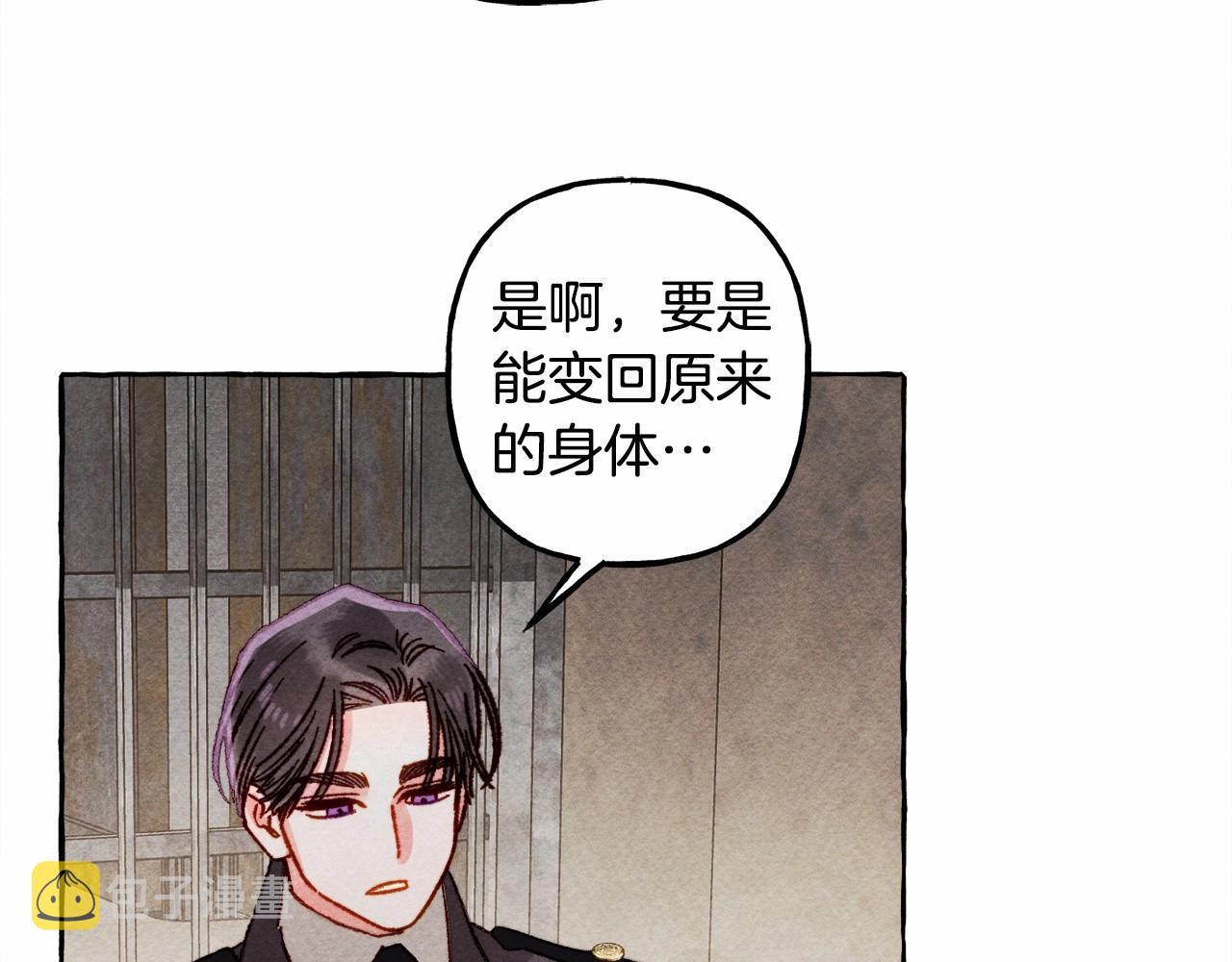 第33话无法拒绝她127