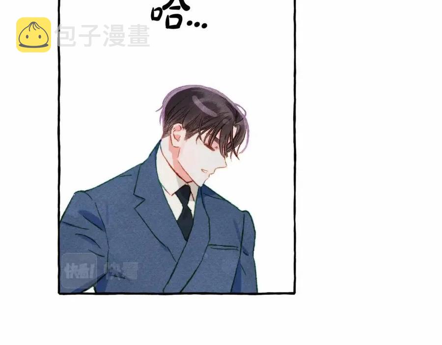 第17话好久不见81