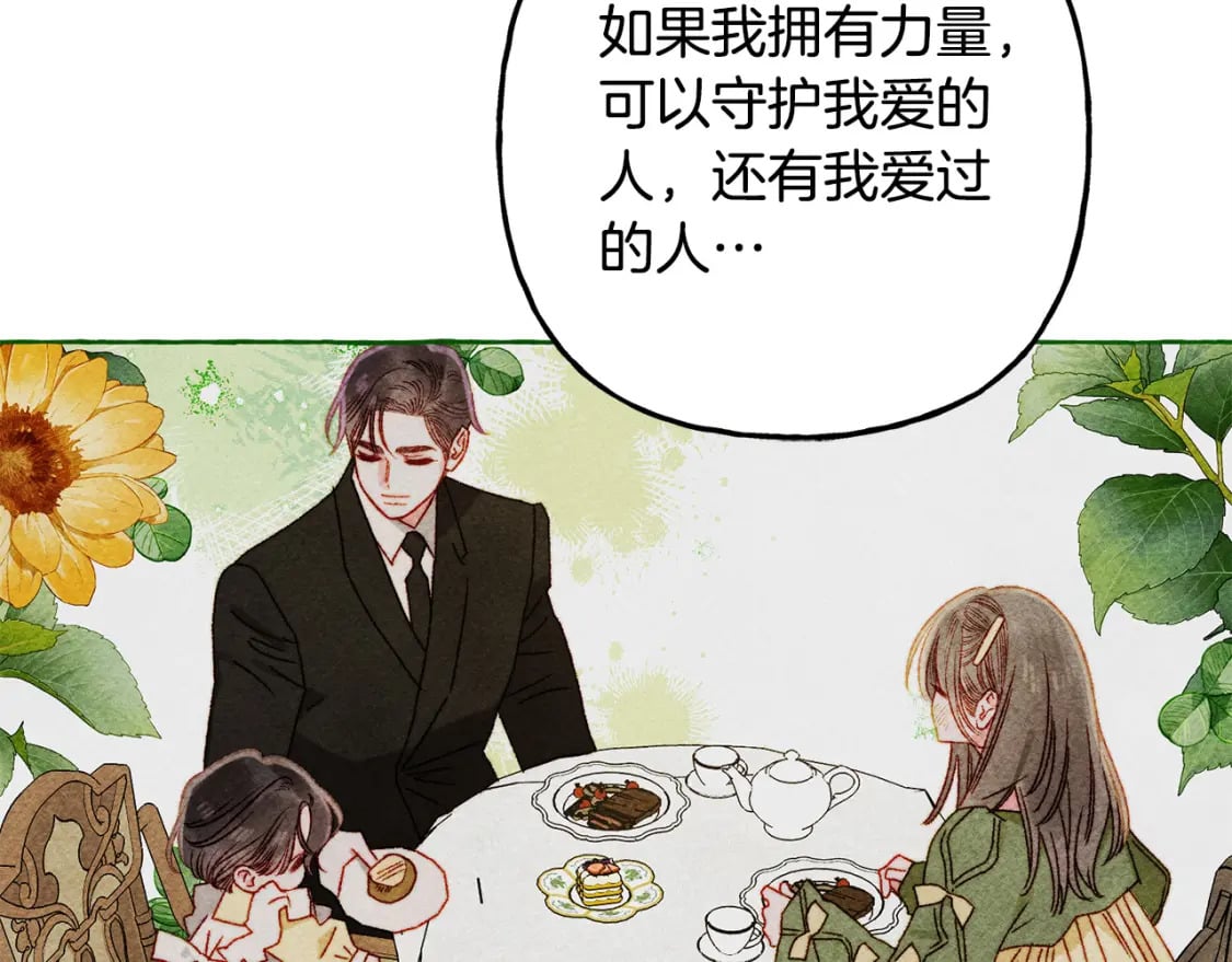 第70话 心情好丧130
