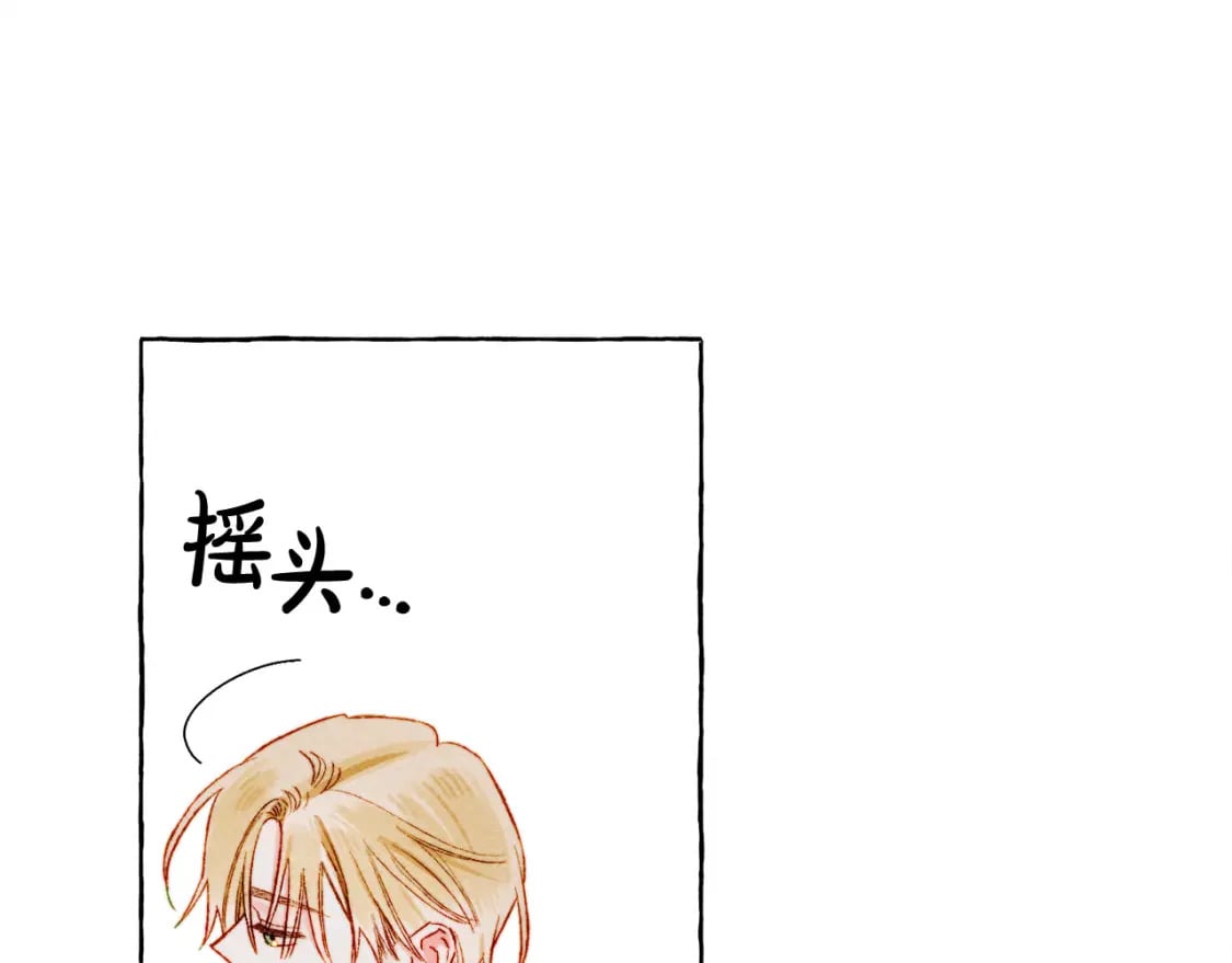 第68话 艾蕾失去魔力100
