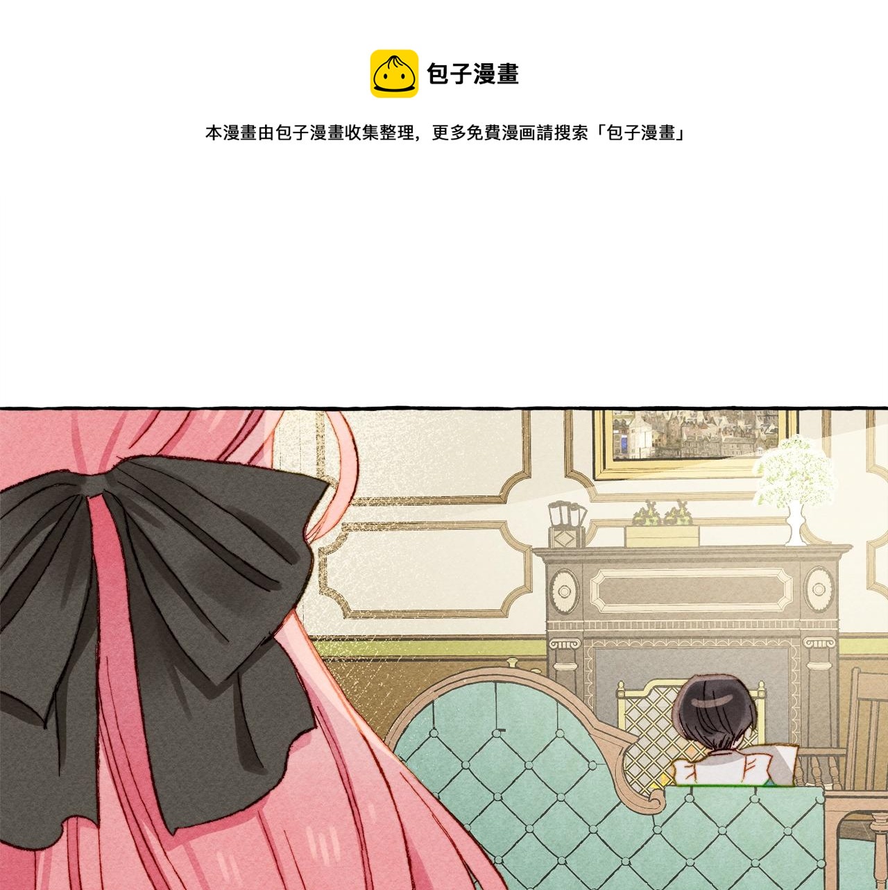 第9话出远门64
