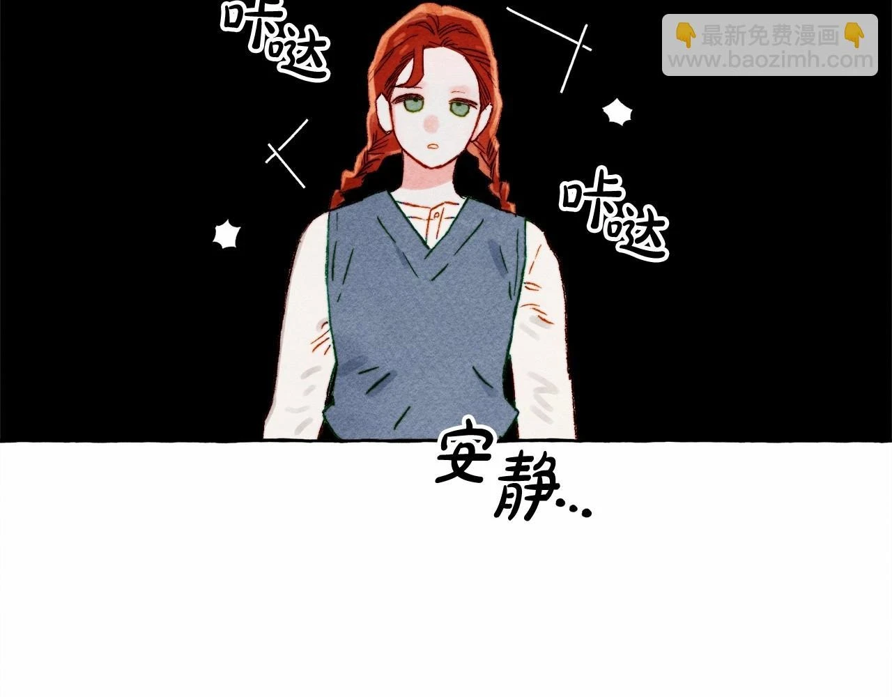 第53话 分手吧78