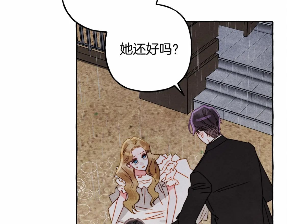 第57话 软肋113