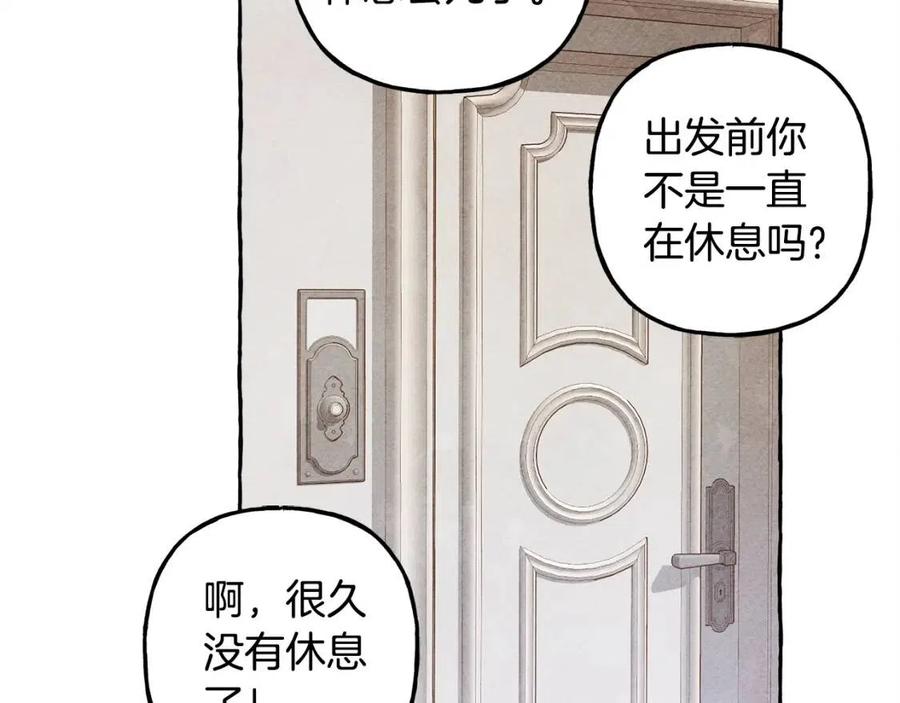 第23话拉古之眼41
