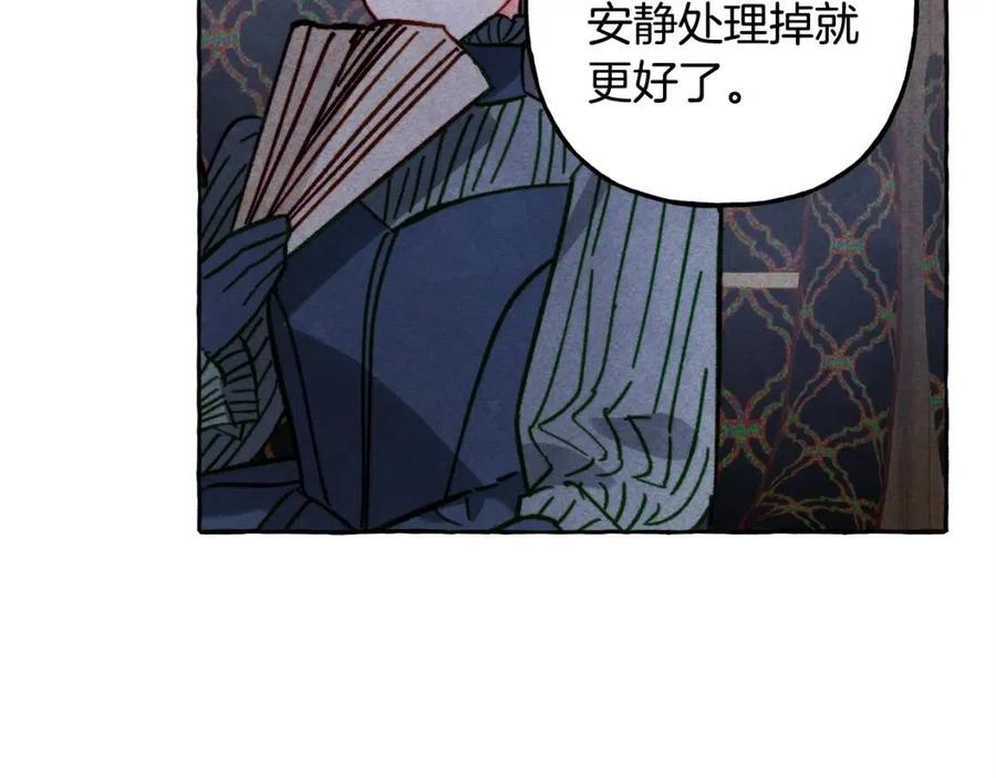 第19话护主！54