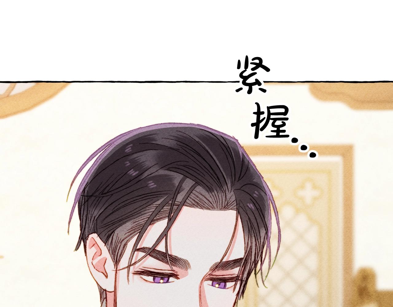 第6话您的太太55