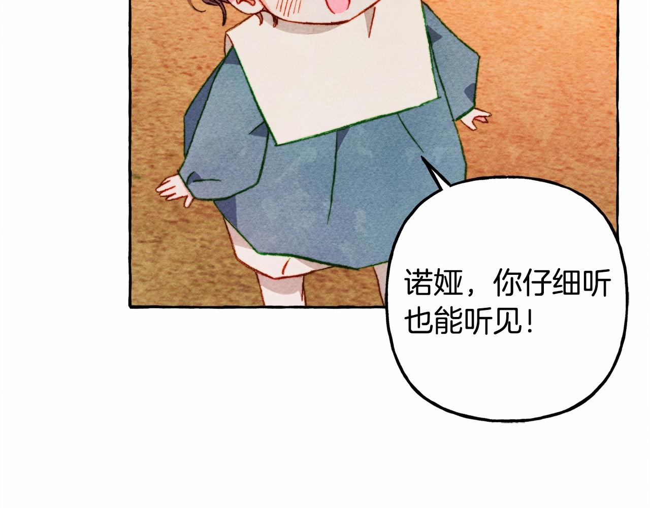 第42话重聚7