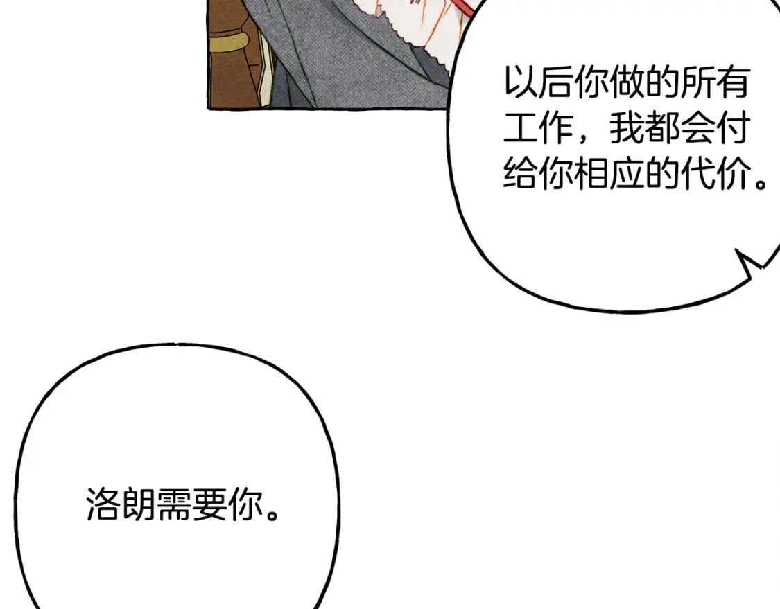 第70话 心情好丧101